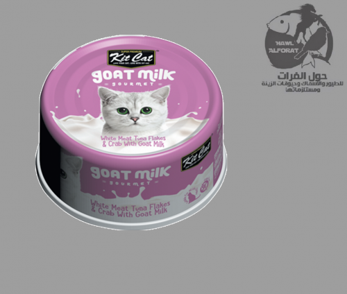 كت كات رقائق تونا لحم ابيض وسمك السلطعون مع حليب الماعز 70g
