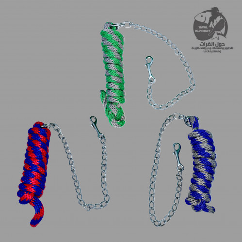 مقود سلسلة - حول الفرات