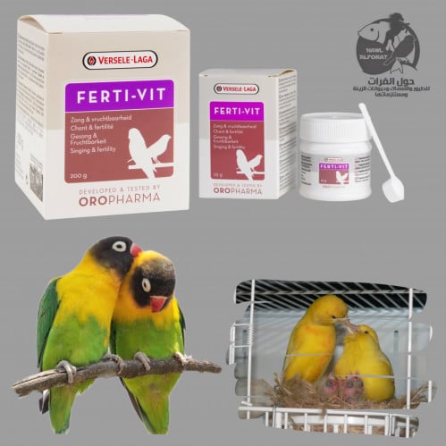 فيرسلاغا فيرتي فيت Ferti-Vit