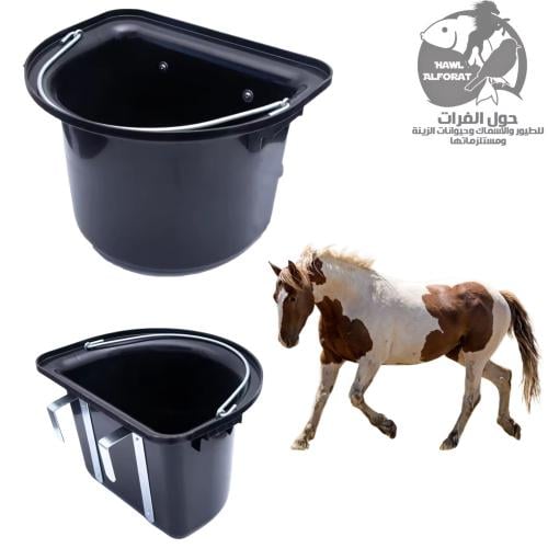 سطل علف - حول الفرات