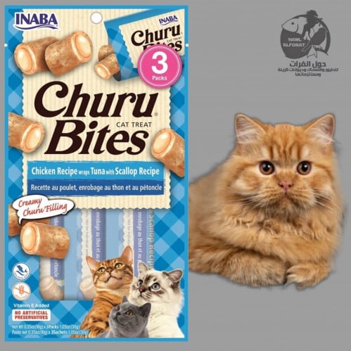 اينابا تشورو قطع بالدجاج محشية بهريسة التونا و المحار - حول الفرات