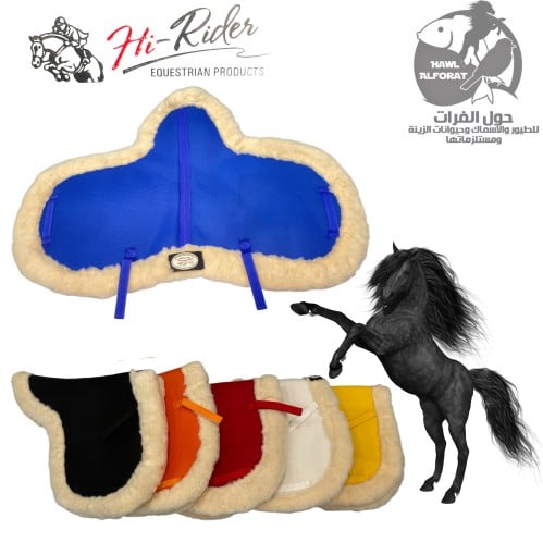 لبادة فرو خشن - حول الفرات