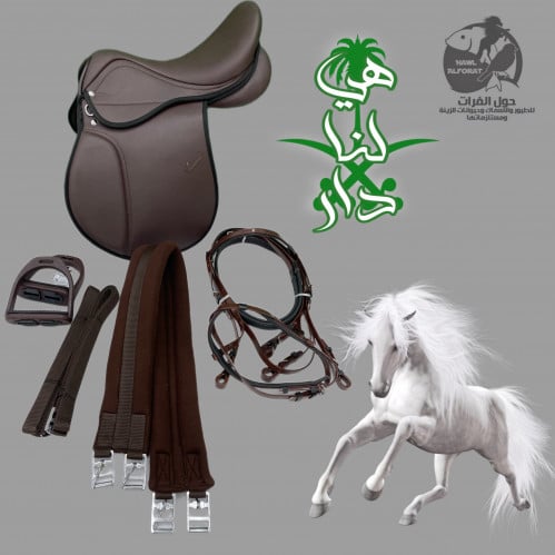 طقم سرج جلد - حول الفرات