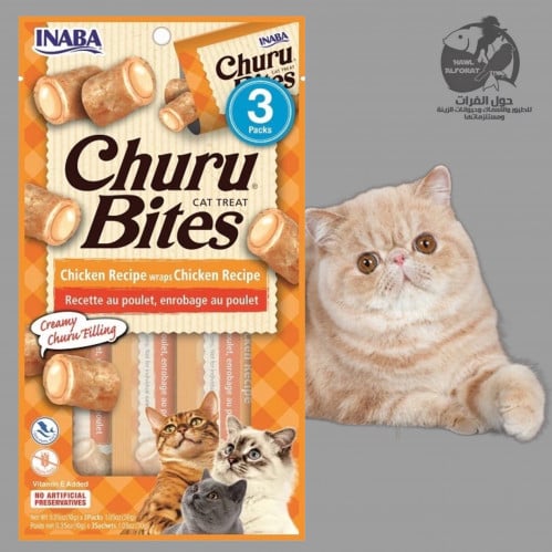 اينابا تشورو قطع بالدجاج محشية بهريسة الدجاج - حول الفرات