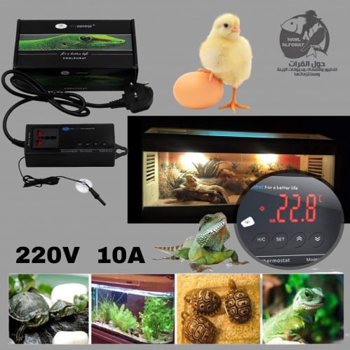 كنترول تحكم بالحرارة او البرودة