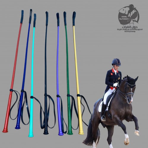 سوط كرباج - حول الفرات