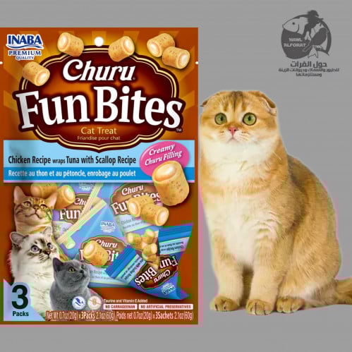 اينابا تشورو  كريمة الدجاج و التونة و المحار - حول الفرات