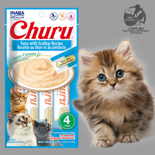 اينابا تشورو هريسة الدجاج و المحار - حول الفرات