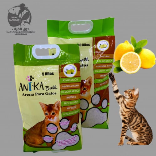 رمل قطط برائحة الليمون - حول الفرات