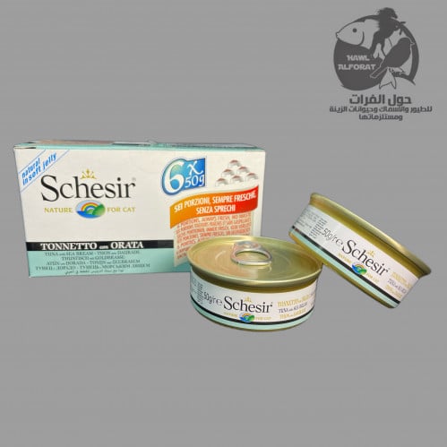 شيزر تونا مع سمك الدينيس في الجيلي 6X50g