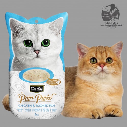 كيت كات بور هريس الدجاج والسمك المدخن 4X15g