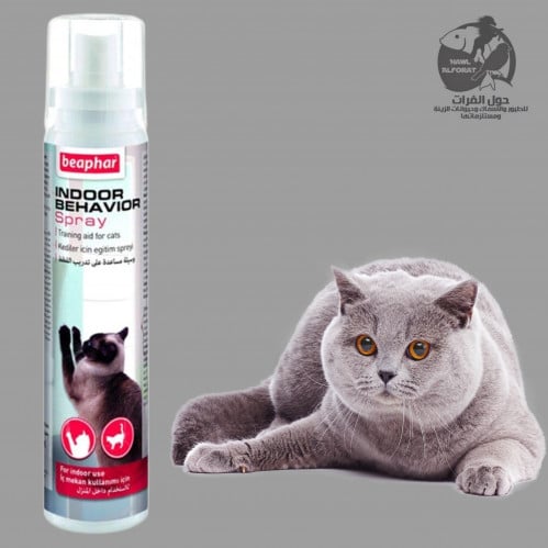 بيفار بخاخ تدريب منع القطط 125ml