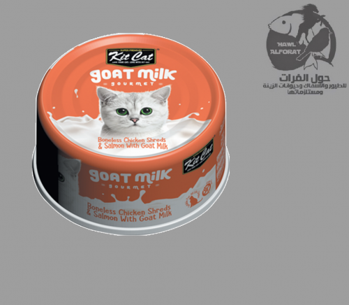 كت كات شرائح الدجاج منزوع العظم و وسالمون وحليب الماعز 70g