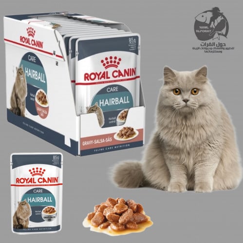 رويال كنن هيربل  - حول الفرات