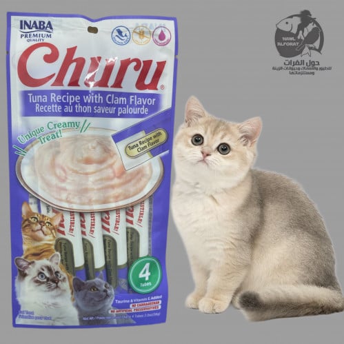 اينابا تشورو هريسة التونة و نكهة السمك - حول الفرات