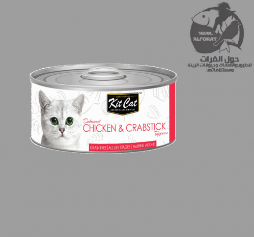 كت كات دجاج وسلطعون 80g