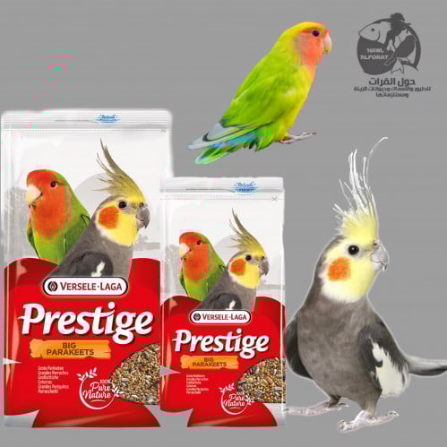 فيرسلاغا طعام البراكيت ( كروان روز كنيور الخ ) 1&4 kg