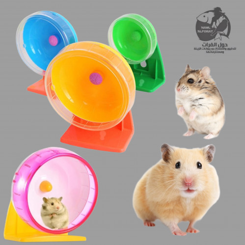 عجلة هامستر متعددة الاستخدام