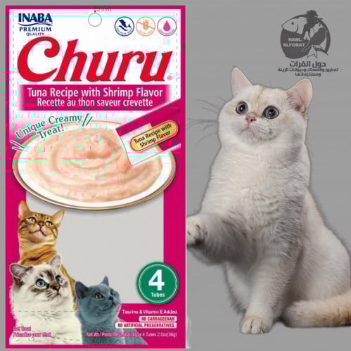 اينابا تشورو هريسة التونة و الربيان - حول الفرات