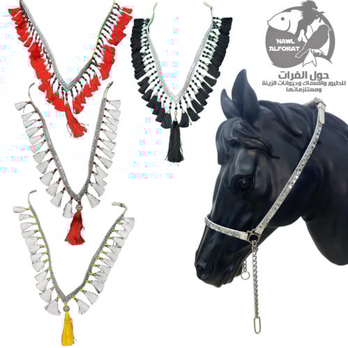 راسية وصدرية جمال - حول الفرات