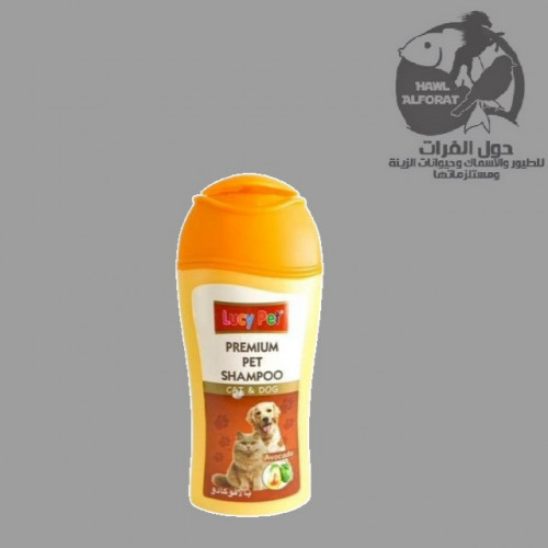 شامبو بالافوكادو للقطط والكلاب 200 مل