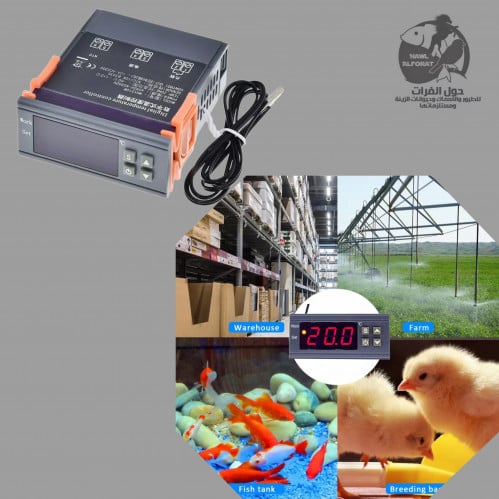 كنترول تحكم حرارة - حول الفرات