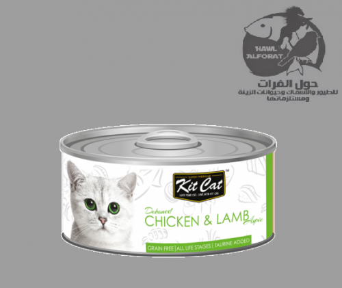 كت كات دجاج منزوع العظم ولحم الضأن 80g