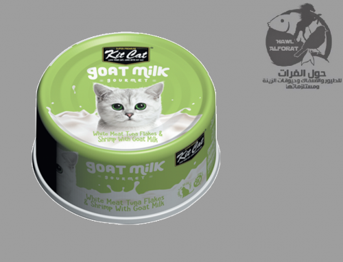 كت كات رقائق تونا لحم ابيض وجمبري و حليب الماعز 70g