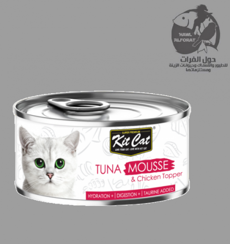 كت كات موس تونة مع دجاج توبر 80g