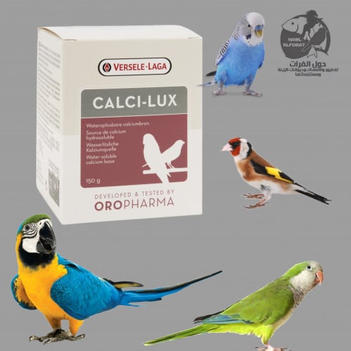 فيرسلاغا كالسي لوكس 150g