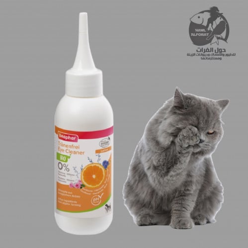 فتامين منظف العين من الخارج - حول الفرات