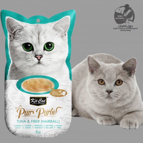 كيت كات بور هريس التونة والألياف - حول الفرات