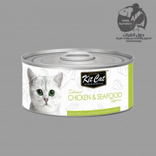 كيت كات الدجاج منزوع العظم والمأكولات البحرية 80g