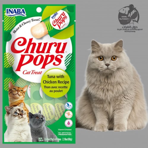 اينابا تشورو جيلي التونة و الدجاج - حول الفرات