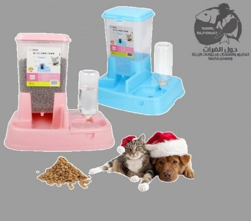 مشربية وللطعام 2 في 1