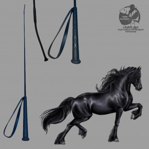 سوط كرباج - حول الفرات