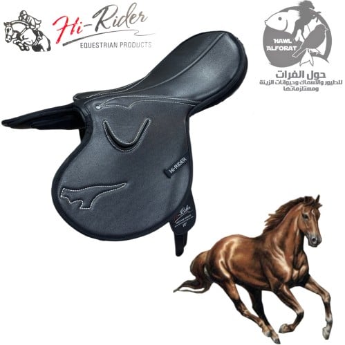 سرج - حول الفرات