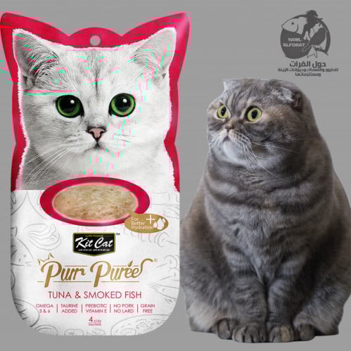 كيت كات بور هريس التونة والسمك المدخن - حول الفرات