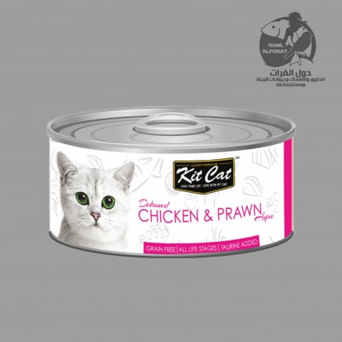 كيت كات الدجاج منزوع الدهن والجمبري 80g