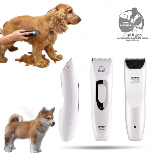 مكينة حلاقة شعر للكلاب