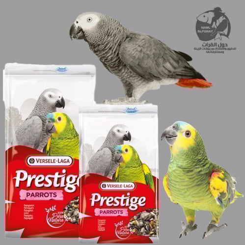 فيرسلاغا طعام الببغاء  1&3 kg