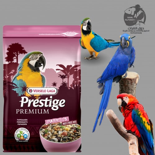 فيرسلاغا طعام الببغاء بريميوم 2kg