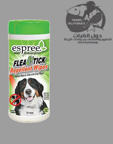 اسبري مناديل للكلاب طاردة للبراغيث والقراد - حول الفرات