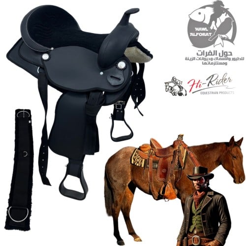 سرج غربي هاي رايدر - حول الفرات