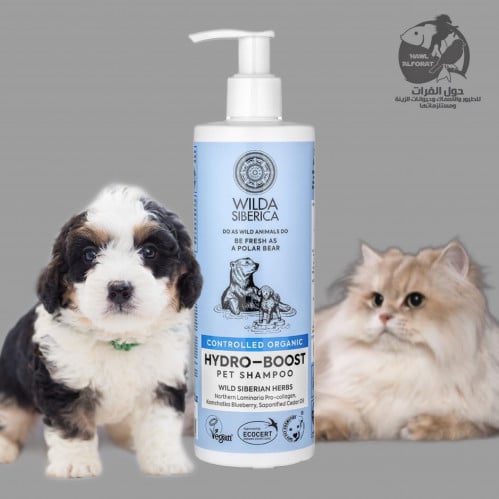 وايلد سيبيريكا شامبو هايدرو بووست - حول الفرات