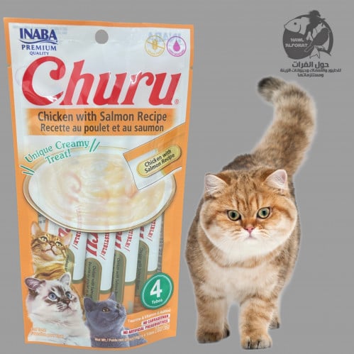 اينابا تشورو هريسة الدجاج و السالمون - حول الفرات