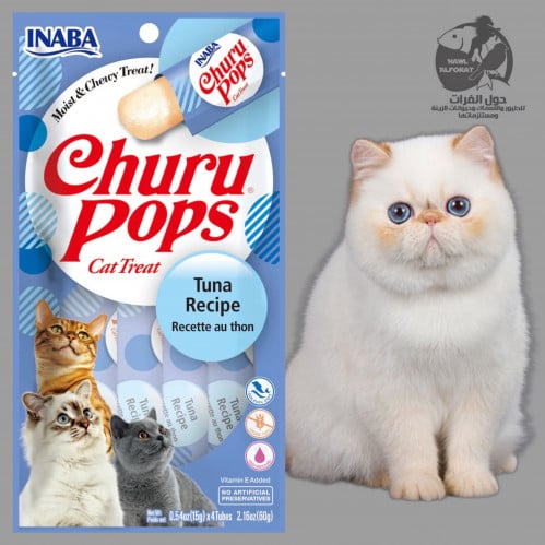 اينابا تشورو جيلي التونة - حول الفرات