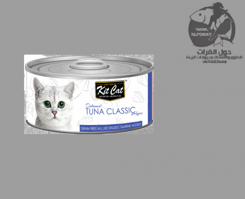 كت كات تونا كلاسیك  80g