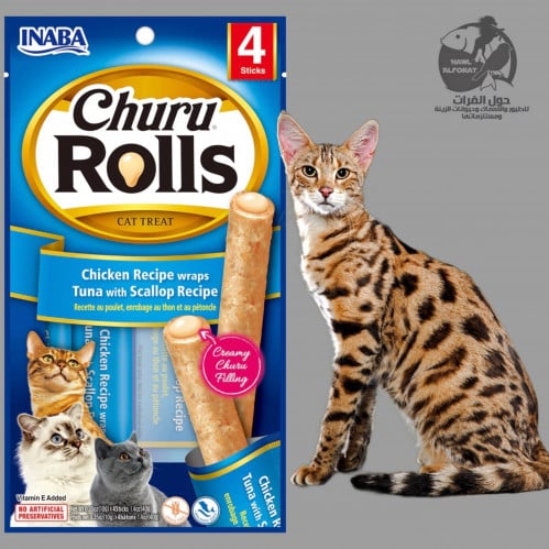 اينابا تشورو رول دجاج محشية بكريمة تونا و المحار - حول الفرات