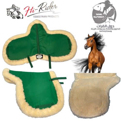 لبادة فرو سميكة - حول الفرات